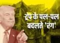 Does Donald Trump want to put pressure on the world by closing Hormuz? Understand the complete game plan of the US President here