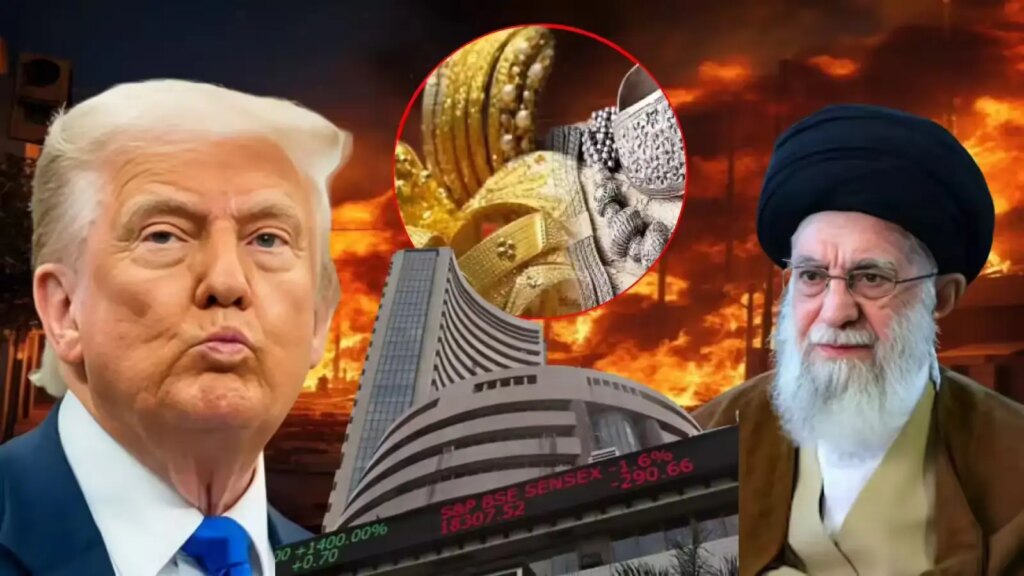 Due to Iran-Israel-US war, there will be turmoil in India's oil, stock market and gold-silver market, know the impact on Indian investors.