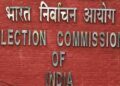 EC issues instructions before elections in 5 states including Assam-Kerala, these facilities are mandatory at polling stations