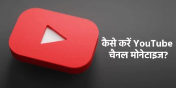 Earn money sitting at home! How to start a YouTube channel and when will monetization happen, know every important detail