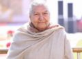 Energy Minister Anil Vij expressed deep condolences on the demise of Assembly Speaker Harvindra Kalyan's mother.