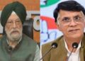 Gas cylinder prices increased, Congress raised questions on Hardeep Puri's claim of 'economical fuel'