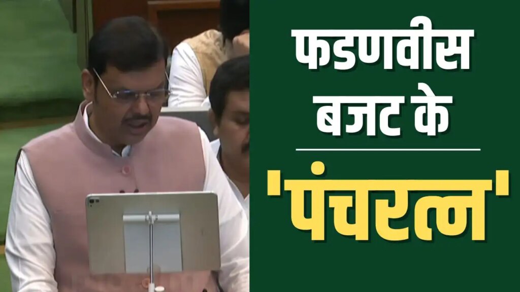 Good news for farmers and women! Maharashtra government made big announcements to increase income and provide employment