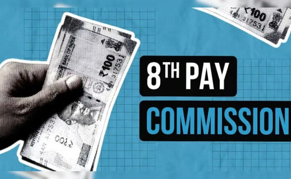 Good news for government employees? Basic salary may reach ₹ 18,000 to ₹ 46,000 in 8th Pay Commission