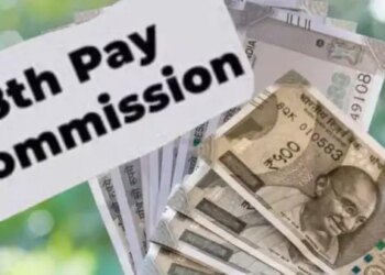 Good news for government employees: When will the 8th Pay Commission be implemented and how much will be the increase in salary, the biggest news has arrived.