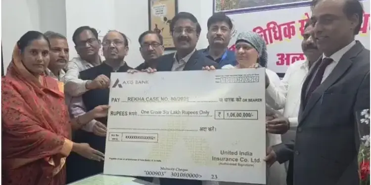 Got great justice from Lok Adalat in Alwar, victim's family got compensation of Rs 1.06 crore