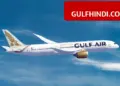 Gulf Air Flight Update: Gulf Air starts commercial booking from Dammam, know the new schedule of Mumbai flights
