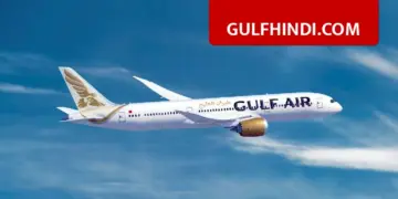 Gulf Air Flight Update: Gulf Air starts commercial booking from Dammam, know the new schedule of Mumbai flights