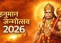 Hanuman Jayanti 2026: Know when Hanuman Jayanti will be celebrated on 1st or 2nd April? Know the right day and auspicious time between full moon which lasts for two days