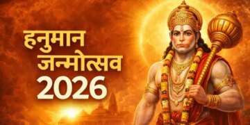 Hanuman Jayanti 2026: Know when Hanuman Jayanti will be celebrated on 1st or 2nd April? Know the right day and auspicious time between full moon which lasts for two days