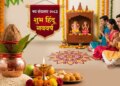 Hindu New Year 2026: New Year from March 19, these 2 zodiac signs will get financial benefits and prosperity, prosperity will increase with the grace of Jupiter.