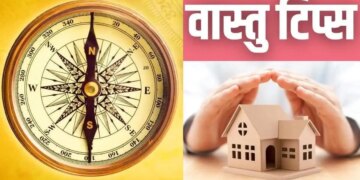 Home Vastu Guide: North, South, East or West...which direction's defect is spoiling your luck? Know the solution