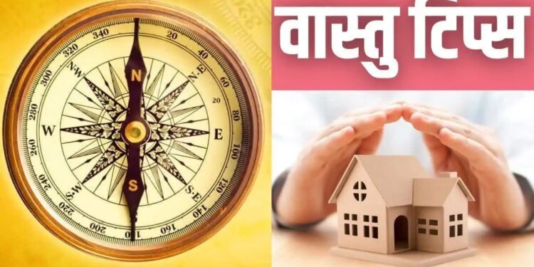 Home Vastu Guide: North, South, East or West...which direction's defect is spoiling your luck? Know the solution