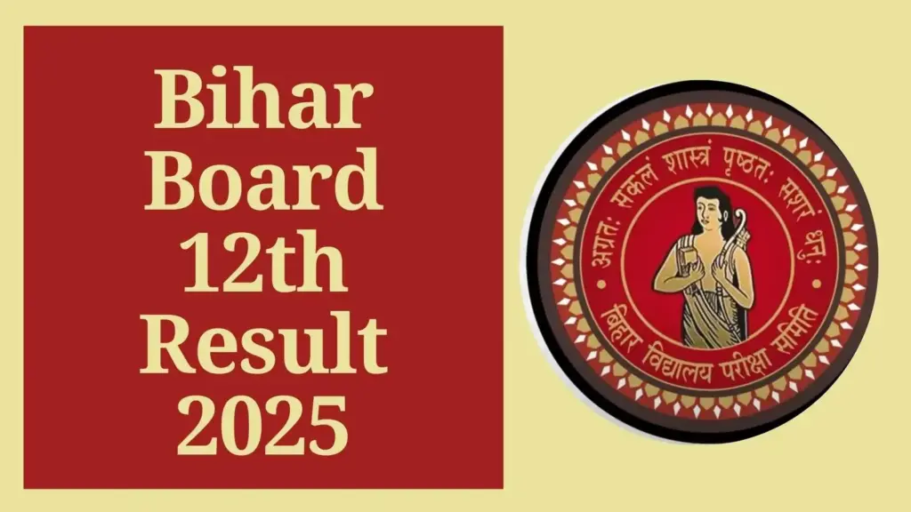 How can students see their exam results? Know the step-by-step method here