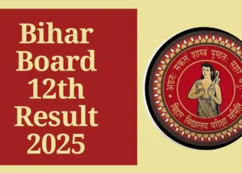 How can students see their exam results? Know the step-by-step method here