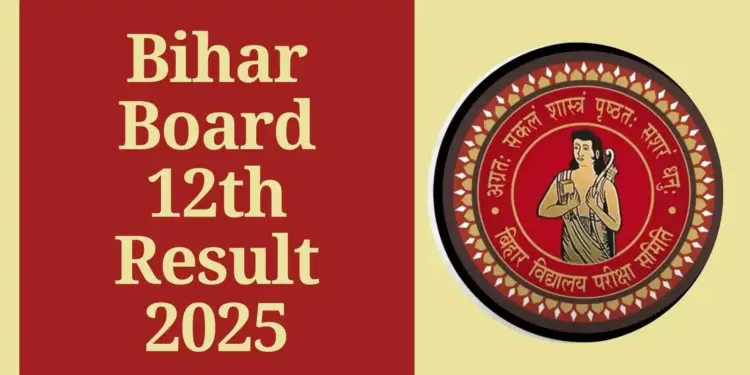 How can students see their exam results? Know the step-by-step method here
