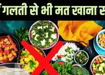 If seen from the point of view of Ayurveda, these food combinations are the most dangerous, eating them together can cause great harm.