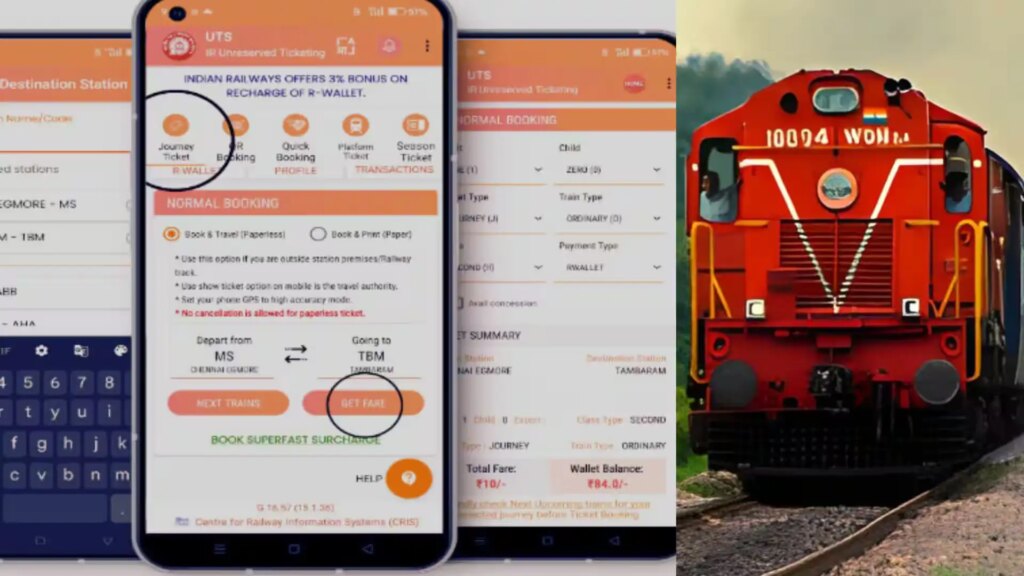 Important news for railway passengers! How to get tickets now after UTS app is closed? Read complete information in detail here