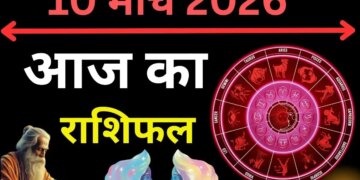 Income of these 4 zodiac signs will increase, so they will have to be careful, read the fortunes of all the 12 zodiac signs from Aries to Pisces.