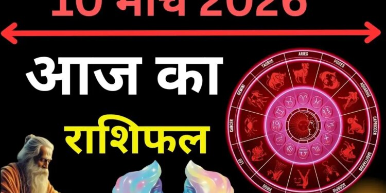 Income of these 4 zodiac signs will increase, so they will have to be careful, read the fortunes of all the 12 zodiac signs from Aries to Pisces.