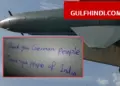 Iran Missiles Thank You India: Message of thanks to India shown on Iran's missiles, know what is the whole matter
