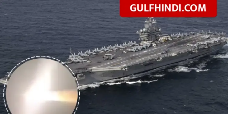 Iran claimed to attack American aircraft carrier USS Abraham Lincoln with cruise missile, know what is the whole matter