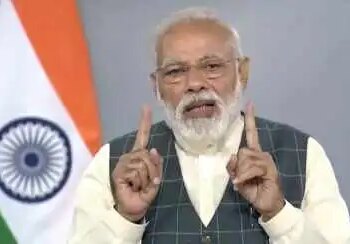 जन औषधि दिवस : पीएम मोदी ने कहा,