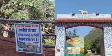 Karni Mata fair begins in Alwar, see video of crowd of devotees in the forest area