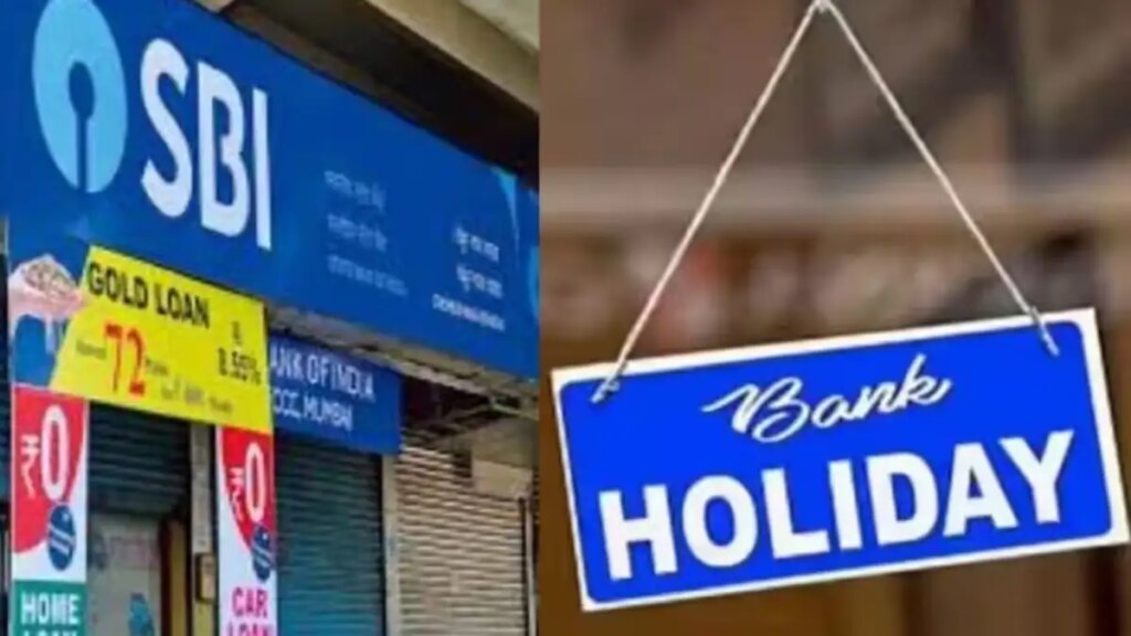 Know why banks will remain closed on 13 and 14 March? Know this big update before leaving home
