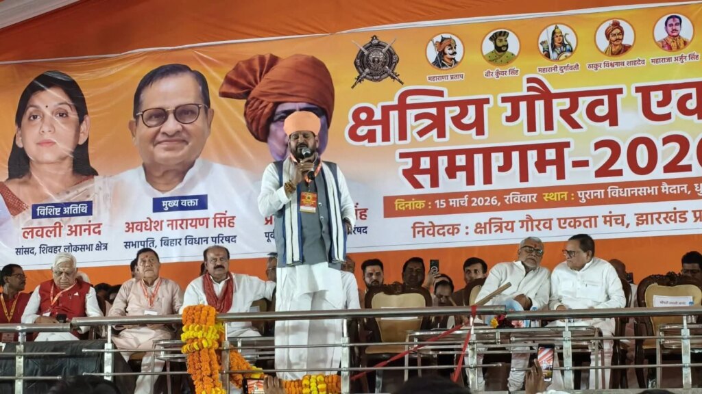 Kshatriya community has been the eternal sentinel of protecting the nation, religion and culture: Brij Bhushan Sharan Singh