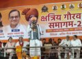 Kshatriya community has been the eternal sentinel of protecting the nation, religion and culture: Brij Bhushan Sharan Singh