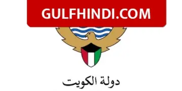 Kuwait Air Defense shot down 20 drones and 4 missiles, announced to celebrate Eid on March 20