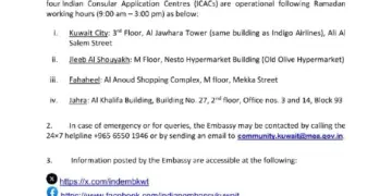 Kuwait Indian Embassy: Passport and visa service timings changed during Ramadan, new order issued for 4 centers