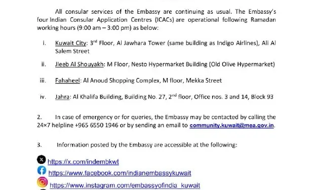 Kuwait Indian Embassy: Passport and visa service timings changed during Ramadan, new order issued for 4 centers