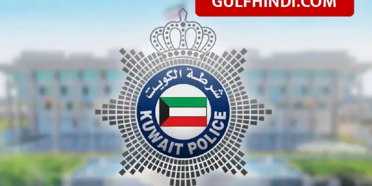 Kuwait MOI Update: News of missile falling on house in Kuwait turned out to be a rumour, Home Ministry issued strict order