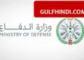 Major attack failed in Saudi Arabia, Air Defense shot down 5 more drones, action taken in last few hours