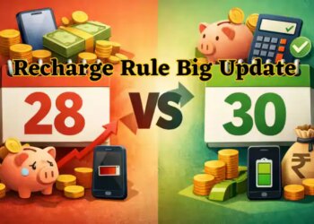 Mobile Recharge Rule Change: Now validity is 30 days not 28, relief to users due to big decision of government