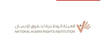 NHRI strongly opposes Iran’s attack on UAE, expresses concern over safety of civilians and expatriates