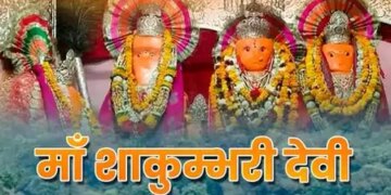 Navratri Special: The divine abode of Adishakti, where the head of Mata Sati had fallen, Mata resides as the 'Goddess of Food'.