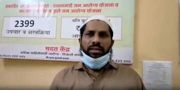 Needy families got support from Ayushman Bharat scheme in Nala Sopara, expressed gratitude to the central government.