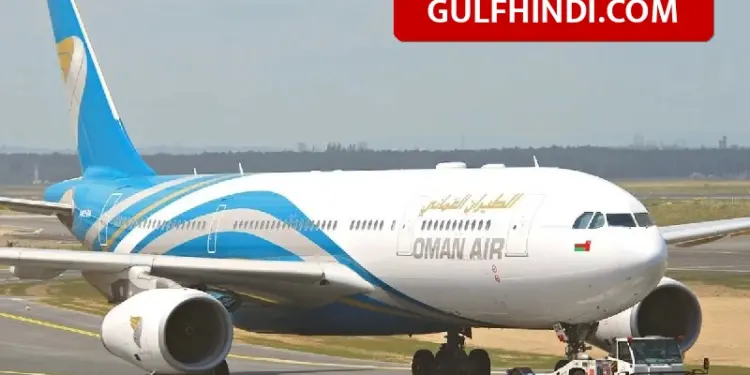 Oman Air Flight Cancelled: Oman Air canceled Kuwait flights till March 8, important information for passengers