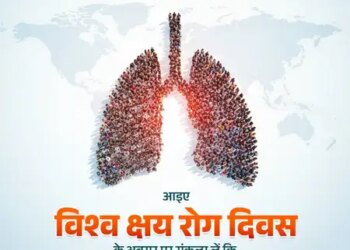 On World Tuberculosis Day, Chief Ministers of many states including Yogi Adityanath took the pledge of TB-free India.