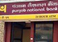 PNB customers alert: Cash withdrawal limit from debit card reduced, new rule will be applicable from April 1