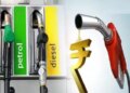 Petrol and diesel became cheaper! Government reduced excise duty, know how much fuel prices reduced in your city