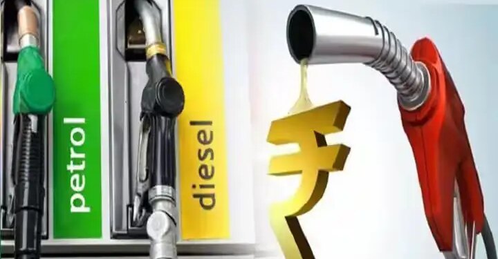 Petrol and diesel became cheaper! Government reduced excise duty, know how much fuel prices reduced in your city