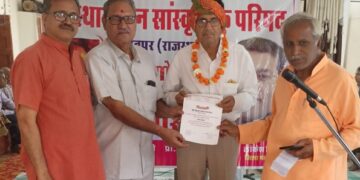 Poetry seminar held at Health Temple Ranjit Nagar under the auspices of Rajasthan Jan Cultural Council