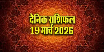 Powerful Chaturgrahi Yoga formed on Hindu New Year, from Aries to Pisces, know which zodiac signs' luck will shine or problems will increase.