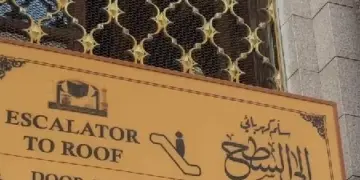 Prophet Mosque Update: Big arrangements for those performing Itikaf in Saudi, 18000 employees deployed and free facilities will be available