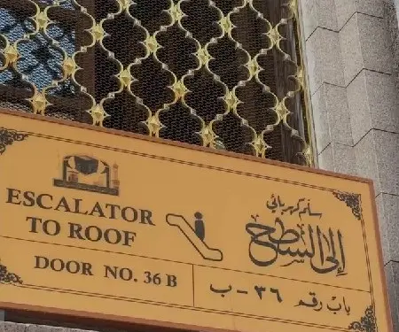 Prophet Mosque Update: Big arrangements for those performing Itikaf in Saudi, 18000 employees deployed and free facilities will be available