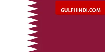 Qatar made a big claim, shot down 98 missiles and 24 drones, wrote a letter to UN